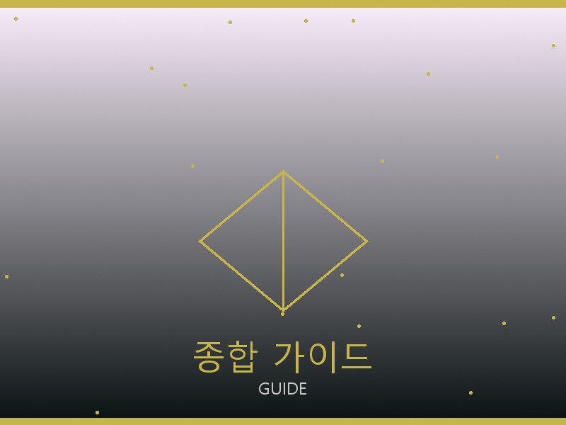 구찌 레이디백 레플 종합 가이드
